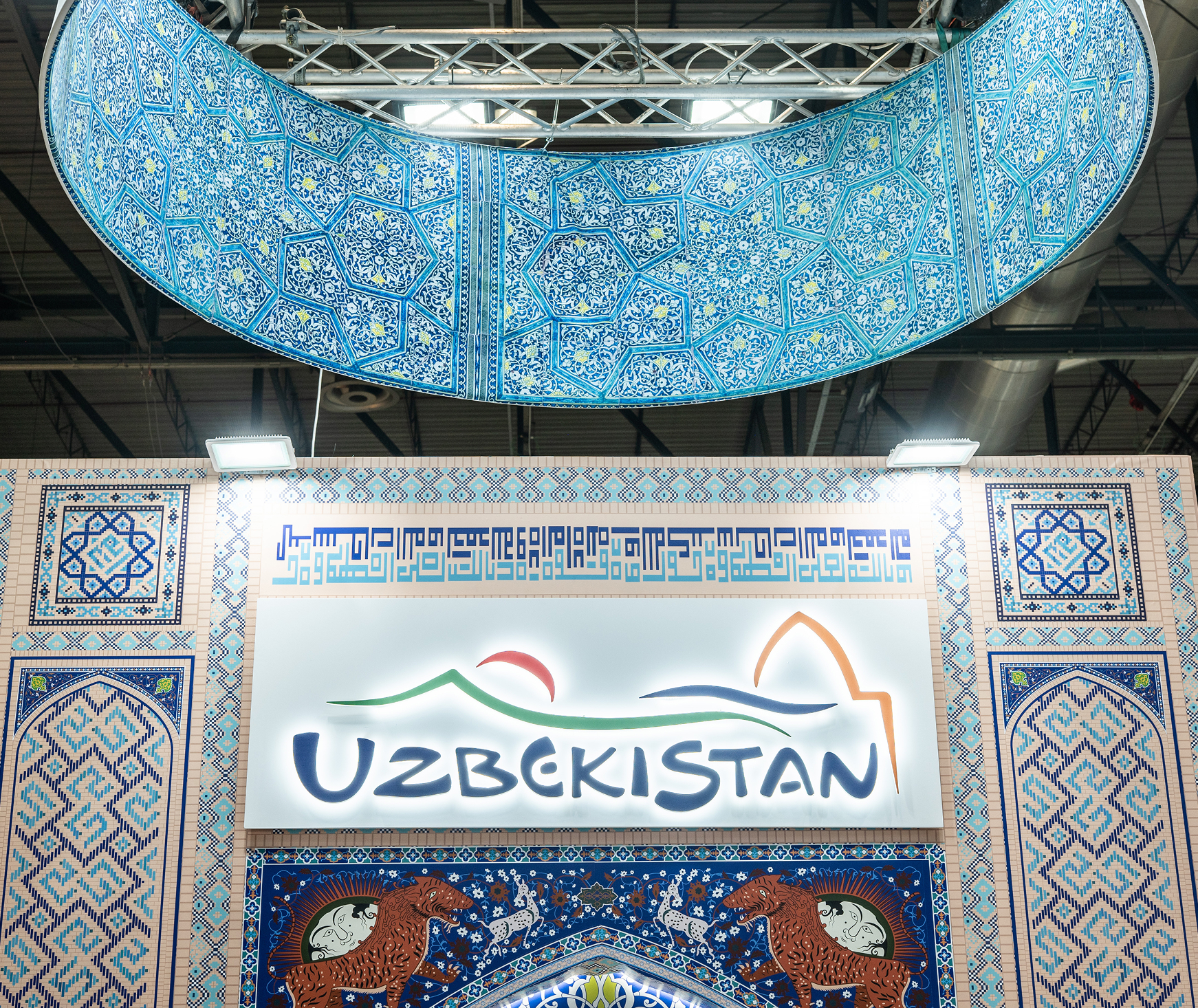 OCT_FITUR_2024_021